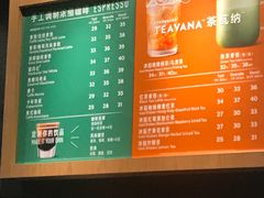 菜单-星巴克(深圳佳宁娜友谊广场店)