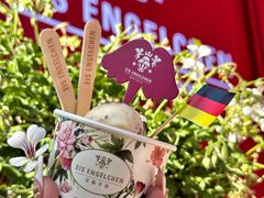 -EIS ENGELCHEN艾斯辛尔