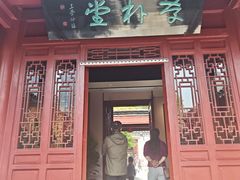 -李叔同故居纪念馆