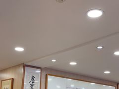 -上海广德中医门诊部