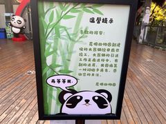 -昆明动物园