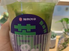 -炖物24章·顺时轻养茶(黄龙店)