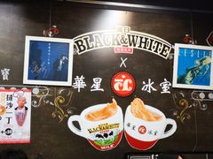-华星冰室(湾仔店)