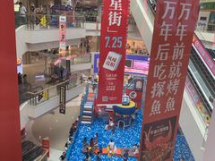 -凯德广场(金牛店)