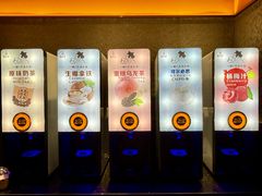 -一绪に和牛寿喜烧(罗湖益田假日店)