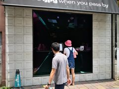 门面-JPG coffee(广州体育西店)