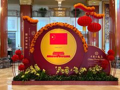 -北京中国大饭店