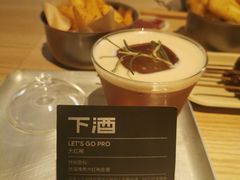 大红袍-下酒(华熙店)