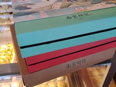 -南宋胡记(杭州体育场路店)