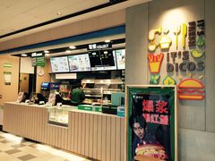 -德克士(西站站内店)