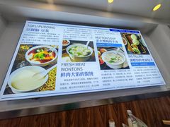 -老街粘食店(宜昌路店)