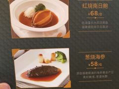 菜单-莆田餐厅PUTIEN(深圳湾万象城家宴店)