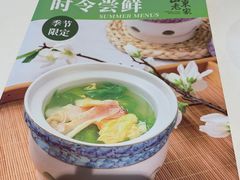 -山东老家(黄埔分店)