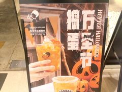 -喜茶(深圳东门1234店)