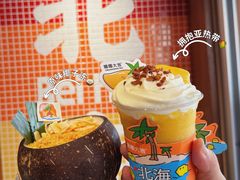 -椰椰大吉(侨港店)