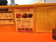 -拉面莊夢語＆中华料理八椿
