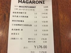 -玛格萝妮比萨屋(四平店)
