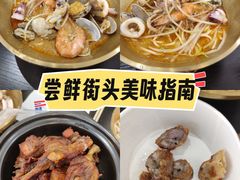 -沙坡尾艺术西区