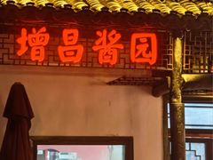 -万象影城(杭州万象城IMAX激光店)