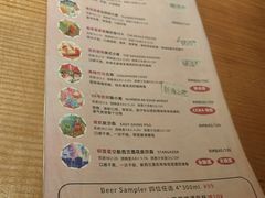 -Devils’ Brewery小恶魔精酿啤酒(武汉天地店)