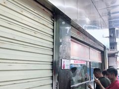 -袁大头包子(光华路店)