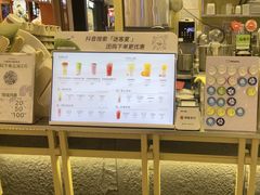 -迷客夏Milksha(无锡苏宁店)