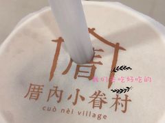 -厝内小眷村(西单大悦城店)
