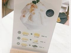 -丹礼糖甜品