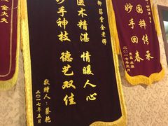 -御筋堂正骨推拿(星源国际店)