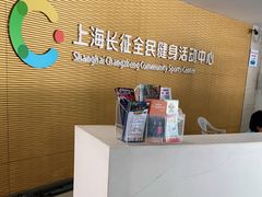 -沈坚强游泳俱乐部(长征分部)