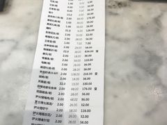 -船梆煮•蒸汽海鲜·生腌干蒸(五四广场店)
