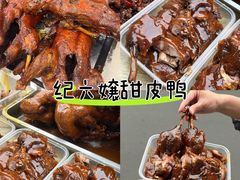 -谢老五跷脚牛肉·非遗传承店