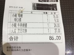 -食其家·牛丼咖喱(天津梅江印象城店)