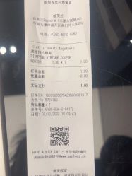-丝芙兰Sephora