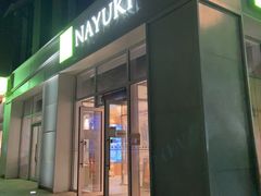 -奈雪的茶(中粮祥云小镇店)