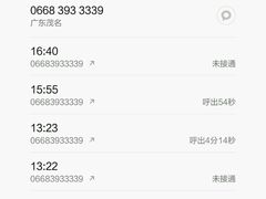 -粮丰园(光华店)