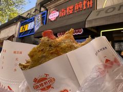 -南楼煎饼(滨江道店)