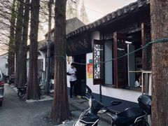 门面-吾介小籠館