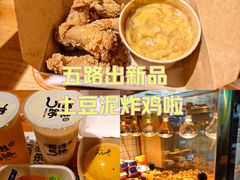 -前进5路汉堡炸鸡(前进五路店)