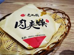 -老九圆山西面馆(CBD店)