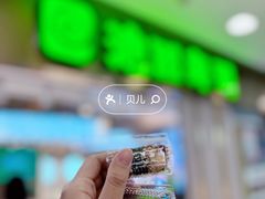 -池田寿司·4H鲜作(西直门凯德华联店)