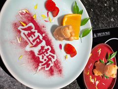 -然锅料理