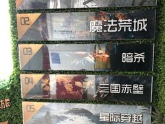 -魔方剧情密室(徐汇店)