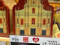 -钜记手信(大三巴街店)
