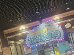 -川骄海鲜自助(河东店)