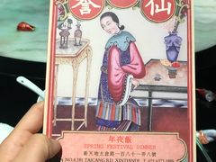 -誉八仙茶室酒楼(新天地店)