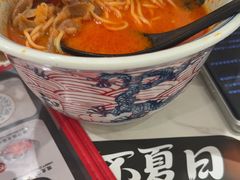 -和府捞面(曹路花园城店)