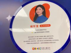 -极橙儿童齿科矫正中心(奥城店)
