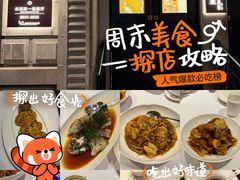 -南麓·浙里(外滩店)