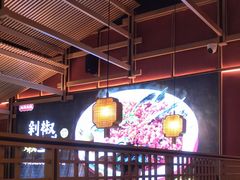 大堂-湘阁里辣(南联锦泰城店)